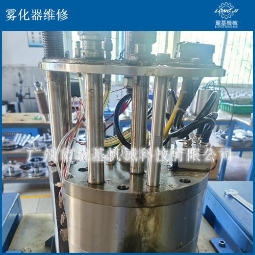 霧化器維修(尼魯、西格斯、KS900)
